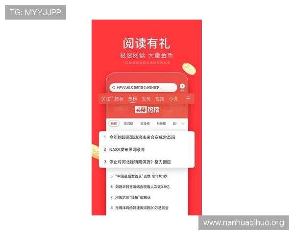 73882必赢app下载版本更新日志，掌握最新功能和优化内容