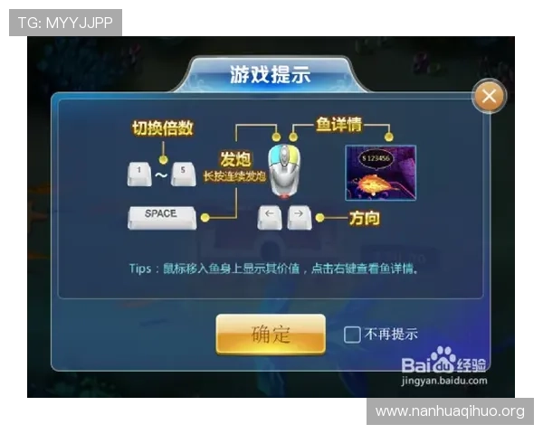 71886a必赢在不同游戏中的应用技巧与实战经验总结