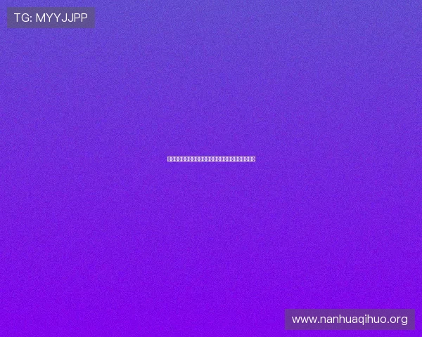 凯发港式梭哈游戏玩法详解与技巧分享助你轻松赢取大奖