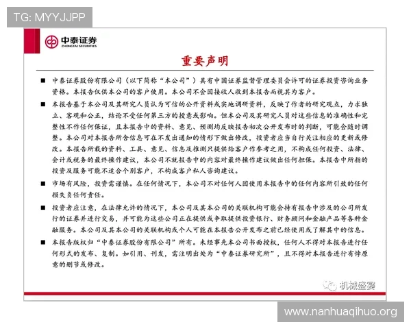 凯发赌场扑克线上平台安全可靠，保障玩家资金与个人信息安全的措施