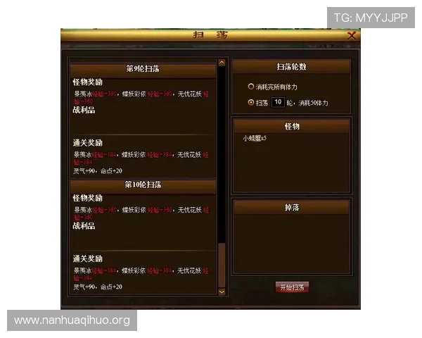 出龙和虎的玩法全面解析：提升战斗效率的实用方法与操作建议