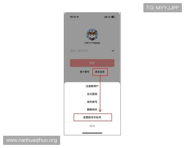 开元棋牌app最新版本更新内容，体验更多新功能与优化体验