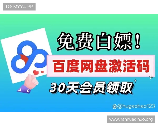 必赢3003+会员账号如何快速激活提升游戏体验，详细步骤与常见问题解决方案解析