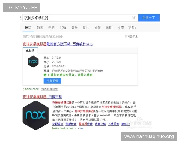 必赢网站手机登录流程详解新手玩家快速上手登录步骤全攻略