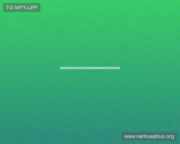 二八杠大小顺序图片全图展示及实战应用指南帮助玩家正确识别牌面大小顺序提升游戏体验